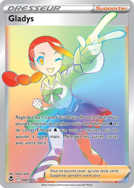 Cartes Ultra | Tempête Argentée (EB12)