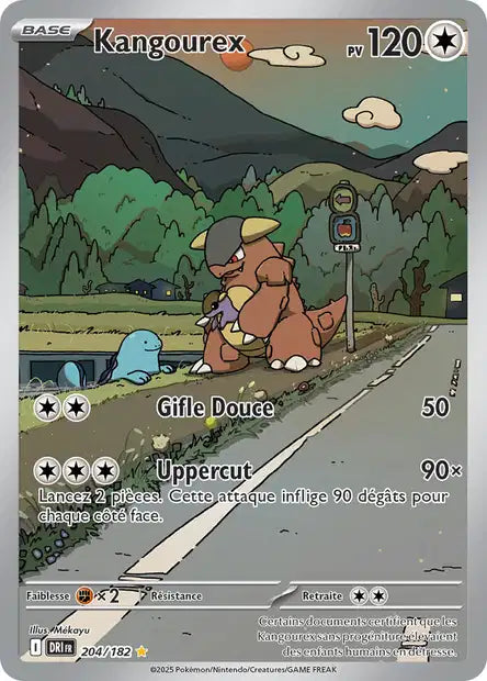 Cartes Art Rare (AR) | Rivalités Destinées (EV10)