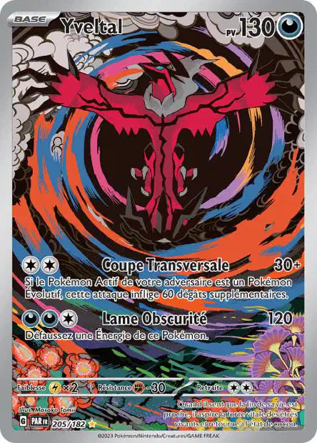 Cartes Art Rare (AR) | Faille Paradoxe (EV04)