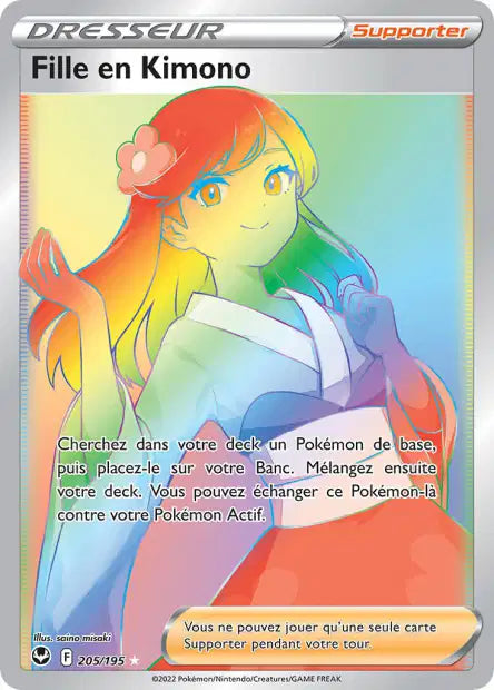 Cartes Ultra | Tempête Argentée (EB12)