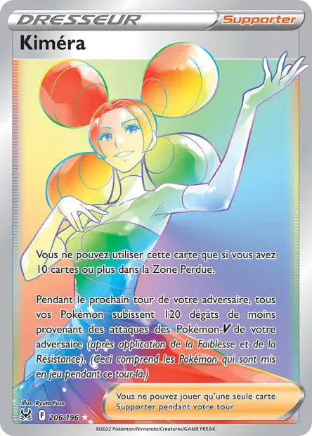 Cartes Ultra | Origine Perdue (EB11)