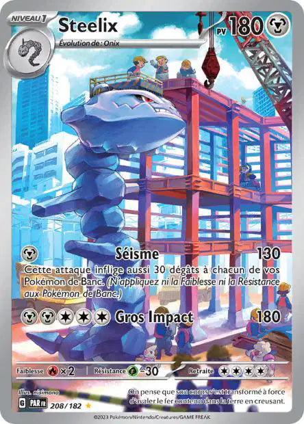 Cartes Art Rare (AR) | Faille Paradoxe (EV04)