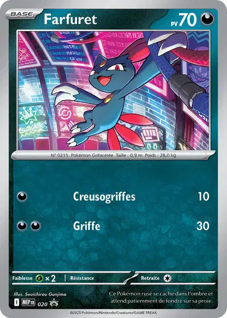 CARTES | MEP Promos | ME01 à ME02