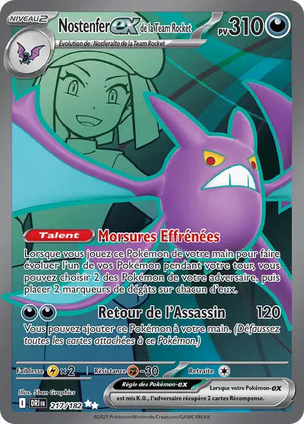 Cartes Full Art (FA) | Rivalités Destinées (EV10)