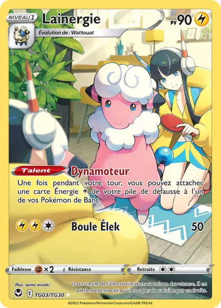 Cartes TG | Tempête Argentée (EB12)