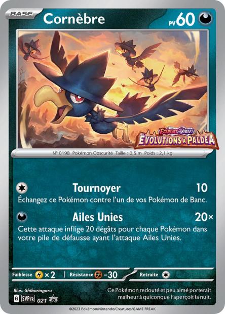 CARTES | SVP Promos | EV01 à EV4.5