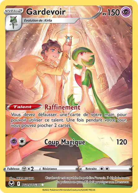 Cartes TG | Tempête Argentée (EB12)