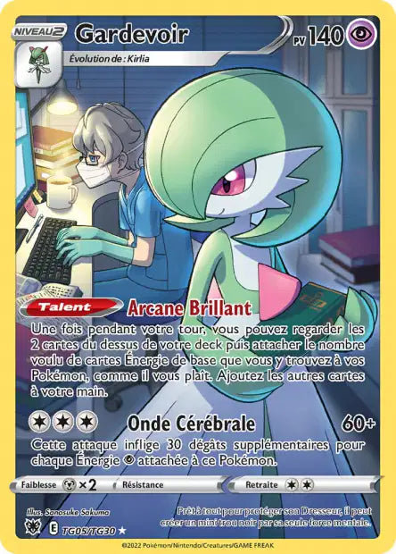 Cartes TG | Astres Radieux (EB10)