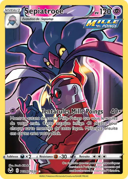 Cartes TG | Tempête Argentée (EB12)
