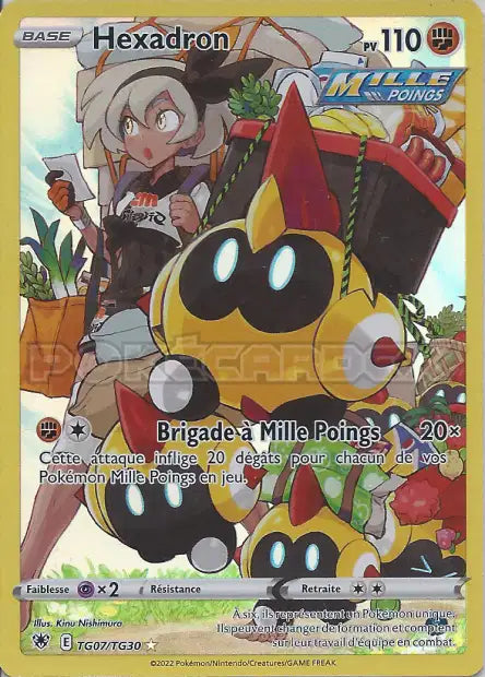 Cartes TG | Astres Radieux (EB10)