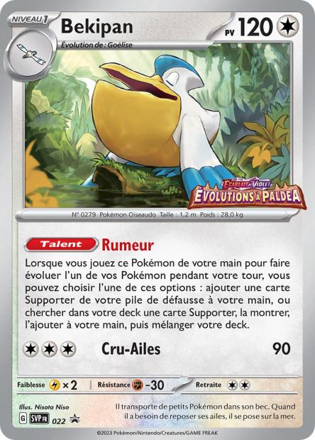 CARTES | SVP Promos | EV01 à EV4.5