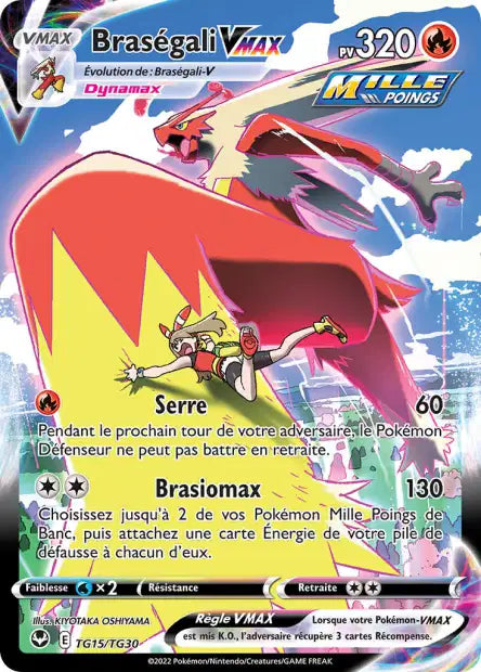 Cartes TG | Tempête Argentée (EB12)
