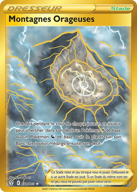 Cartes Ultra | Évolution Céleste (EB07)
