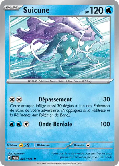 Cartes Masterball | Évolutions Prismatiques (EV8.5)