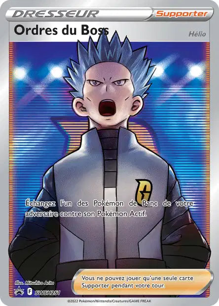 CARTES | SWSH Promos