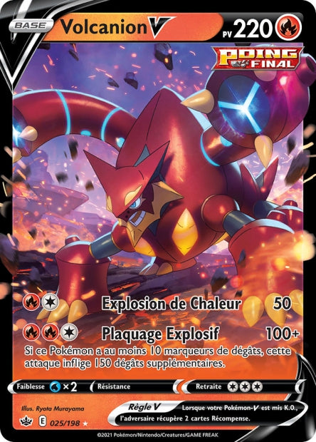 Cartes Ultra | Règne de Glace (EB06)