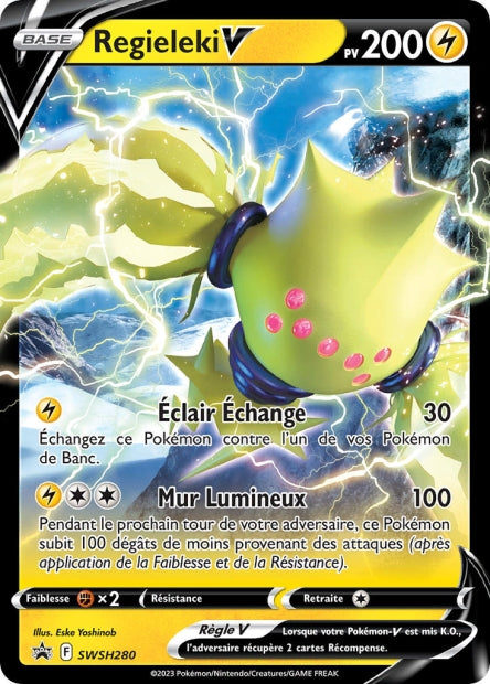CARTES | SWSH Promos