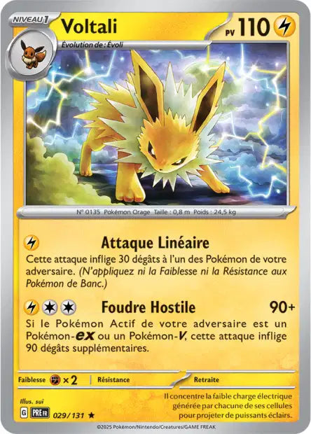 Cartes Pokéball | Évolutions Prismatiques (EV8.5)