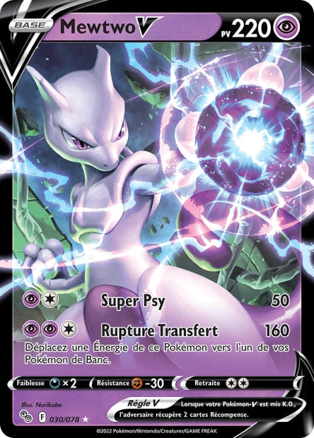Cartes Ultra | Pokémon Go (EB10.5)