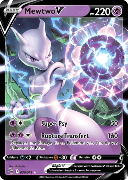 Cartes Ultra | Pokémon Go (EB10.5)