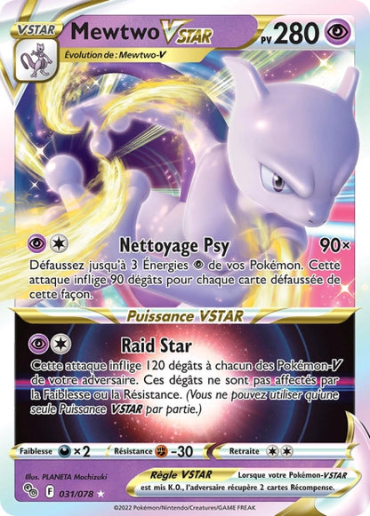 Cartes Ultra | Pokémon Go (EB10.5)