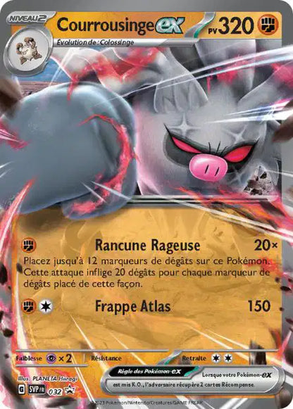 CARTES | SVP Promos | EV01 à EV4.5