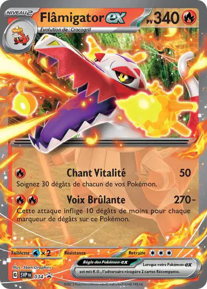 CARTES | SVP Promos | EV01 à EV4.5