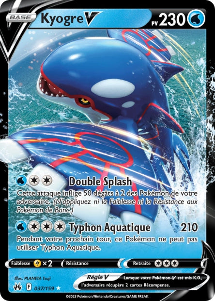 Cartes Ultra | Zénith Suprême (EB12.5)