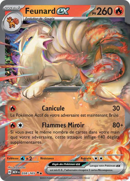 Cartes Ex | 151 (EV3.5)