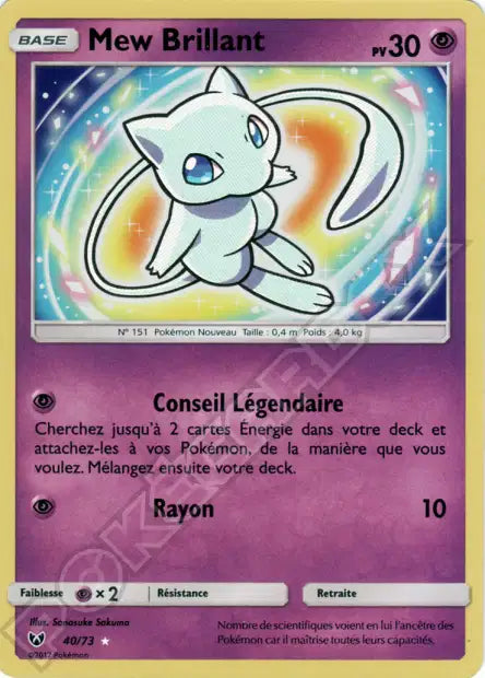 Cartes Ultra | Légendes Brillantes (SL3.5)
