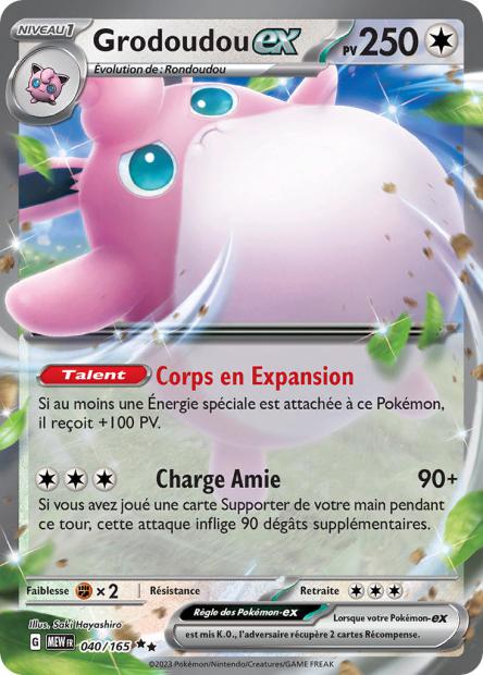 Cartes Ex | 151 (EV3.5)