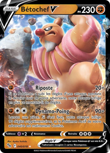 Cartes Ultra | Pokémon Go (EB10.5)
