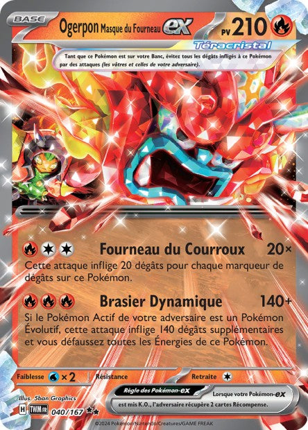 Cartes Ex - Mascarade Crépusculaire - EV06