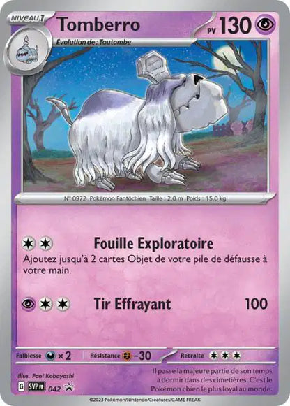 CARTES | SVP Promos | EV01 à EV4.5