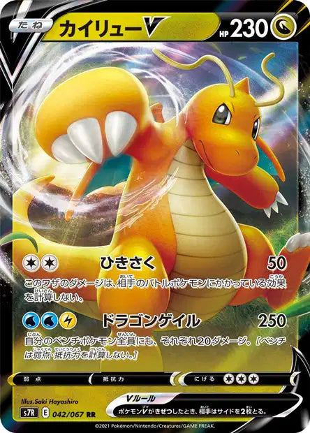 Cartes Ultra | Multi-Série du bloc Sword & Shield