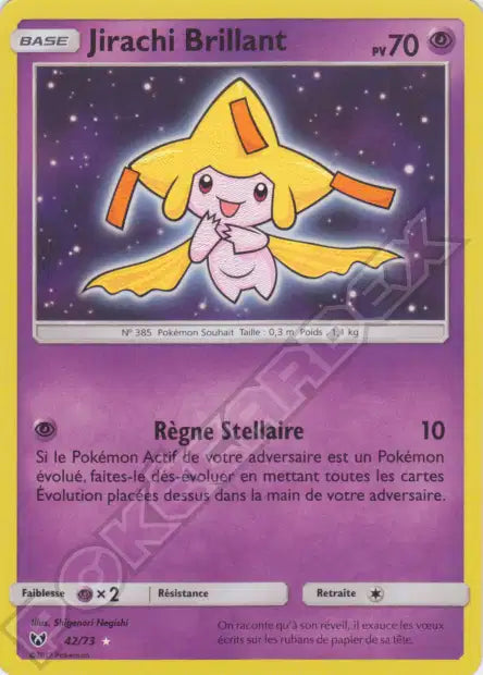 Cartes Ultra | Légendes Brillantes (SL3.5)