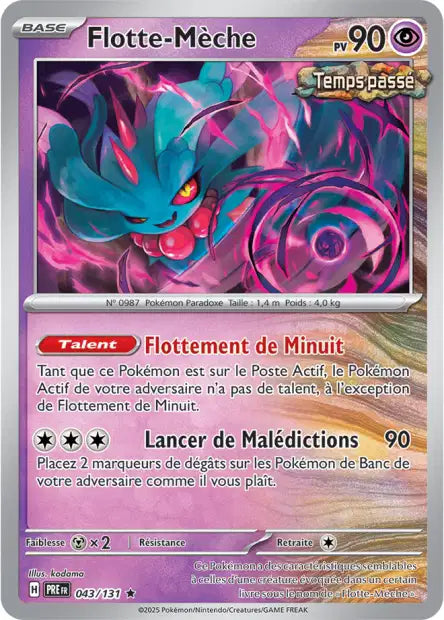 Cartes Pokéball | Évolutions Prismatiques (EV8.5)