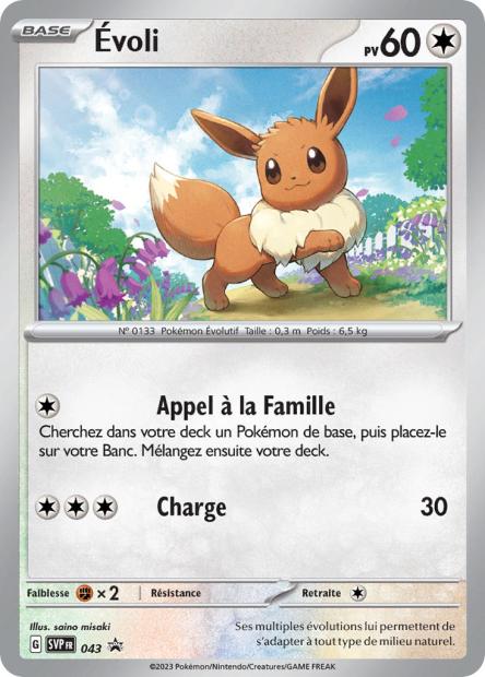 CARTES | SVP Promos | EV01 à EV4.5