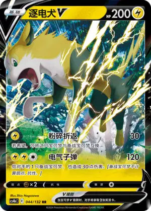 Ultra Rare | Multi-Séries