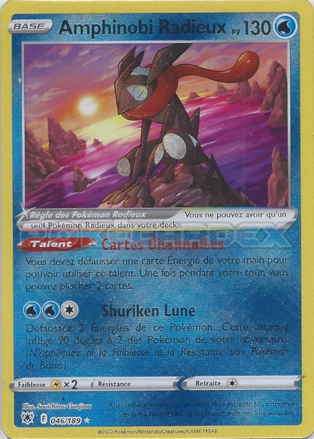 Cartes Ultra | Astres Radieux (EB10)
