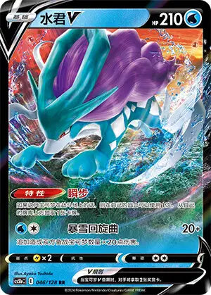 Ultra Rare | Multi-Séries