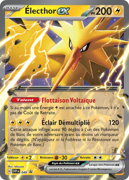 CARTES | SVP Promos | EV01 à EV4.5