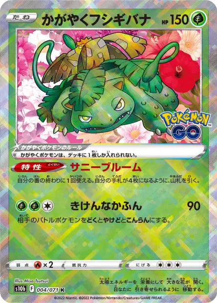 Cartes Ultra | Multi-Série du bloc Sword & Shield