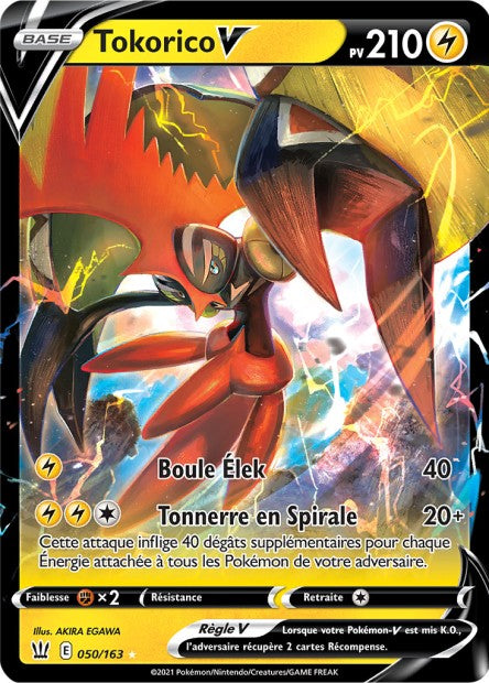 Cartes Ultra | Styles de Combat (EB05)