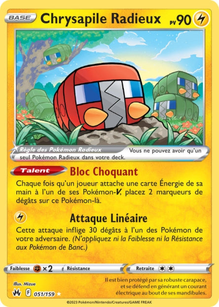 Cartes Ultra | Zénith Suprême (EB12.5)