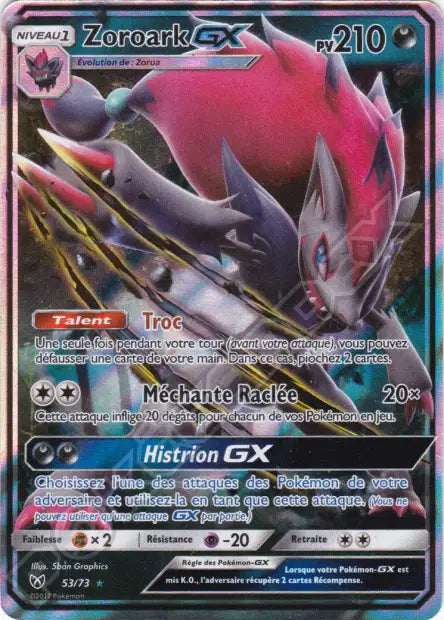 Cartes Ultra | Légendes Brillantes (SL3.5)