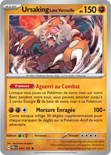 Cartes Masterball | Évolutions Prismatiques (EV8.5)