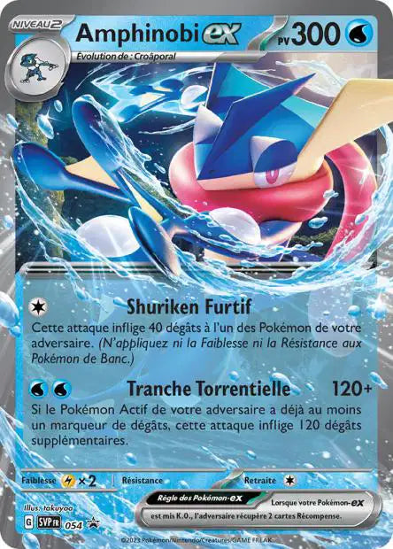 CARTES | SVP Promos | EV01 à EV4.5