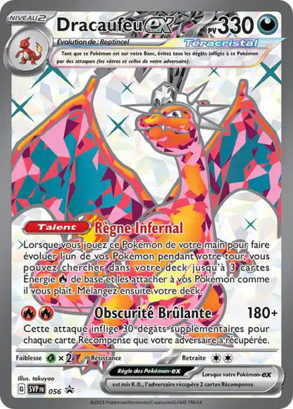 CARTES | SVP Promos | EV01 à EV4.5