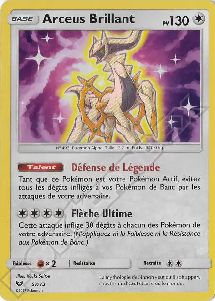 Cartes Ultra | Légendes Brillantes (SL3.5)